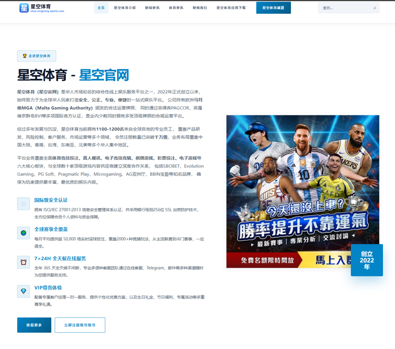武磊连续进球后体能分配与海港争冠走势再观察